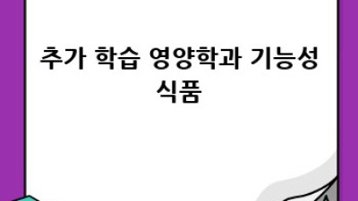 내 몸에 딱 맞는 식단🧬 유전자검사로 건강 UP! 🥕