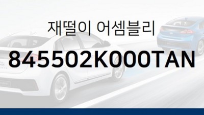845553s000 득템 후기! 내돈내산 솔직 리뷰 & 꿀팁 대방출 ✨